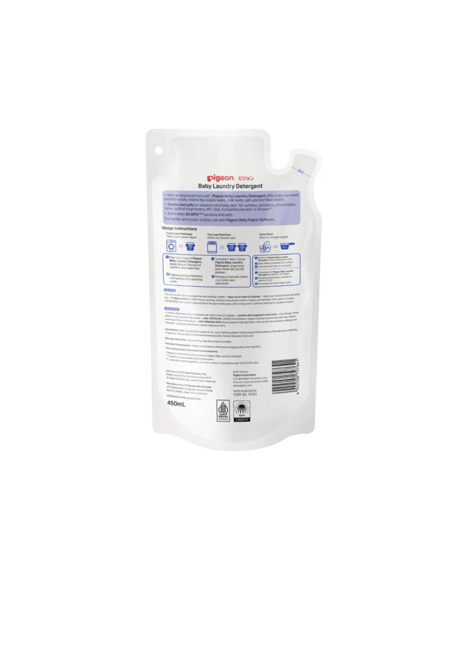Pigeon Laundry Detergent Ultra Liquid Refill 450ml