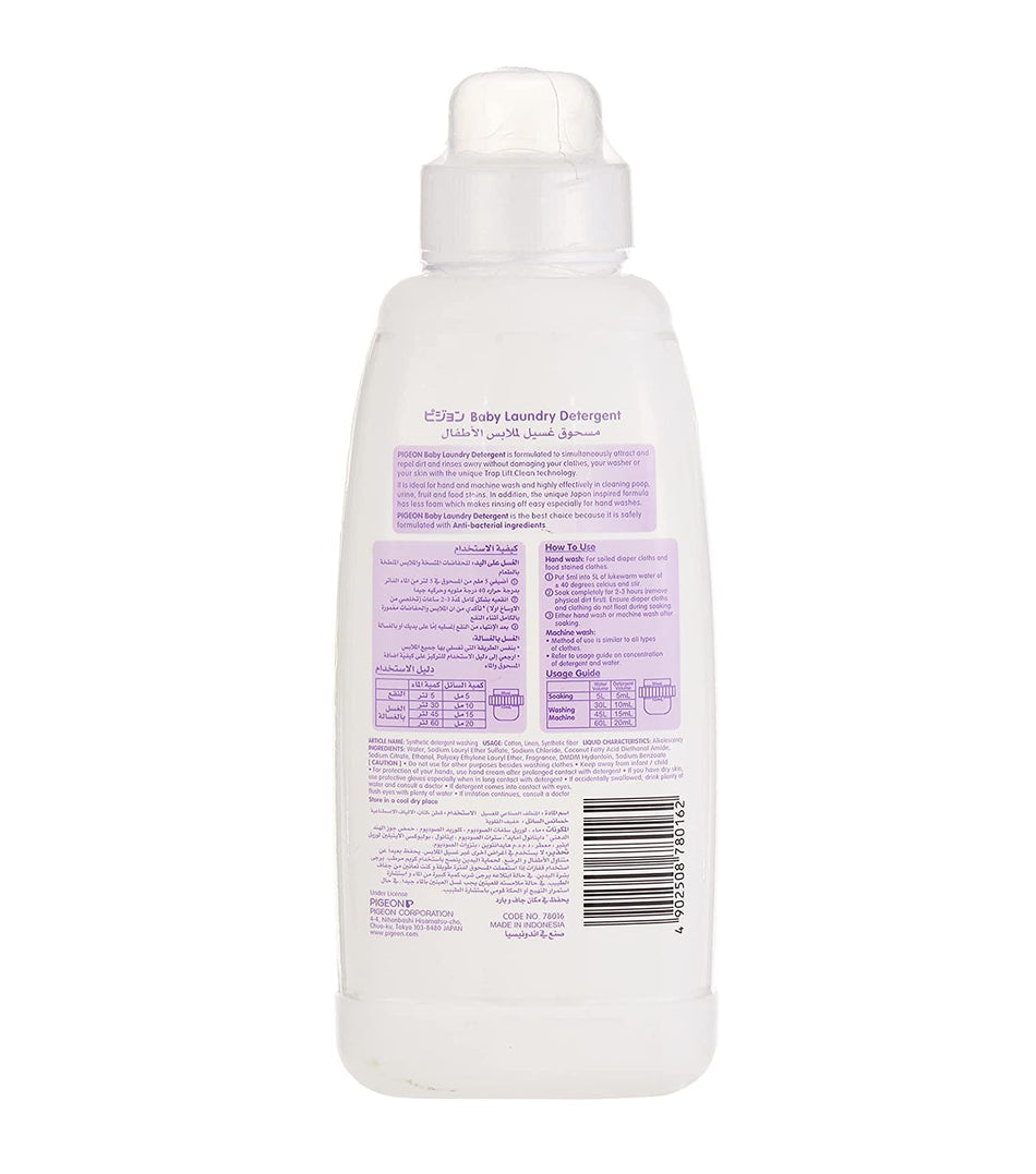 Pigeon Laundry Detergent Ultra Liquid Bottle 500ml