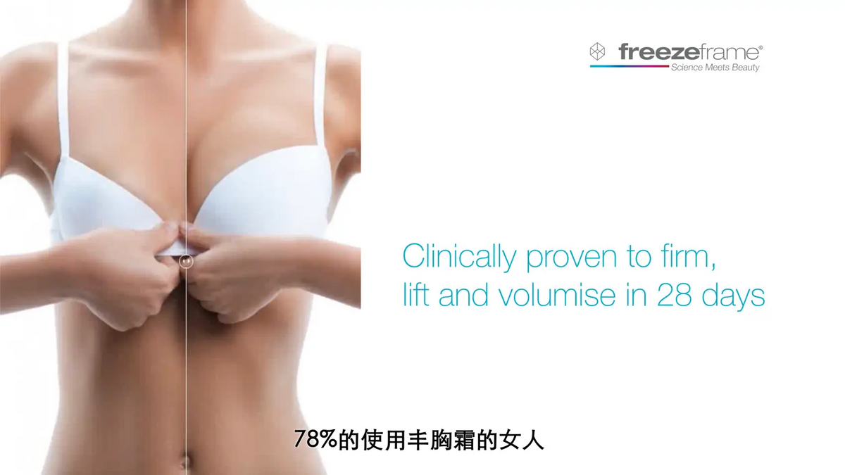 Freezeframe nonsurgical Breast Enhancer 100ml Scown's Pharmacy